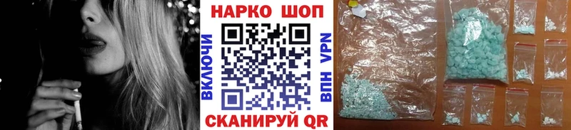 Где можно купить наркотики Мичуринск Alpha PVP  КОКАИН  Меф мяу мяу  Марихуана 
