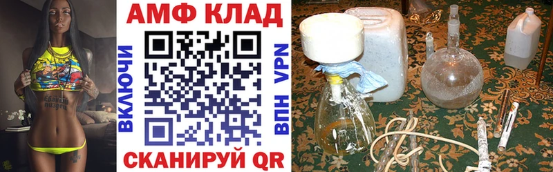 хочу наркоту  Мичуринск  Amphetamine VHQ 