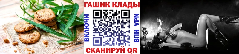 что такое   Мичуринск  Cannafood марихуана 