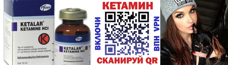 KRAKEN ссылки даркнет Telegram КЕТАМИН VHQ Мичуринск