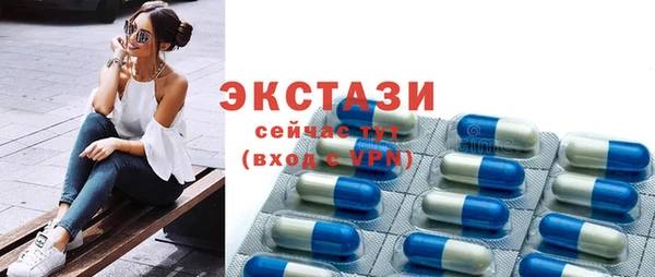 метамфетамин Бронницы