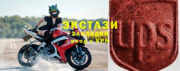метамфетамин Бронницы