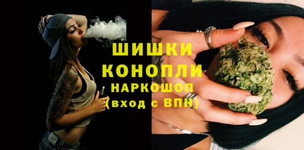 метамфетамин Бронницы
