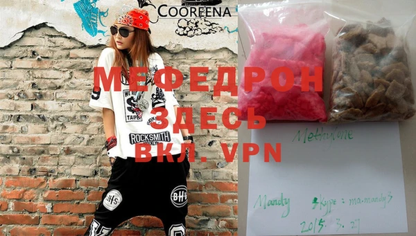 mdpv Сосновоборск