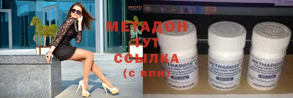 метамфетамин Бронницы