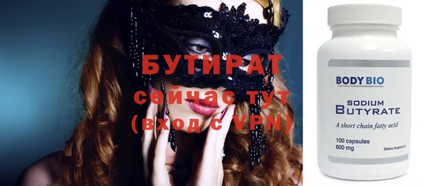 МДПВ Бугульма