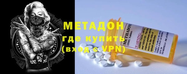 метамфетамин Бронницы