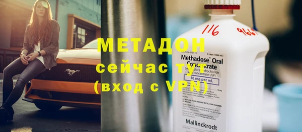 метамфетамин Бронницы