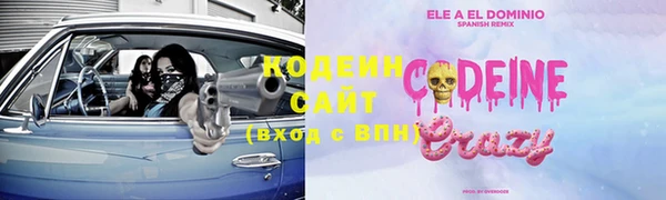 PSILOCYBIN Сосновый Бор