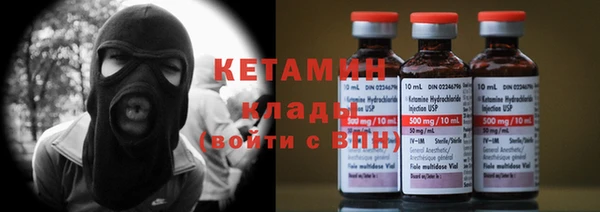 метамфетамин Бронницы