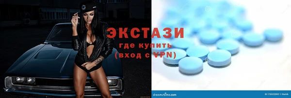 метамфетамин Бронницы
