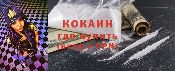кристаллы Богданович