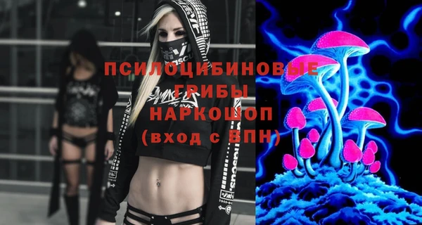метамфетамин Бронницы