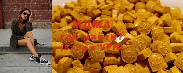 метамфетамин Бронницы