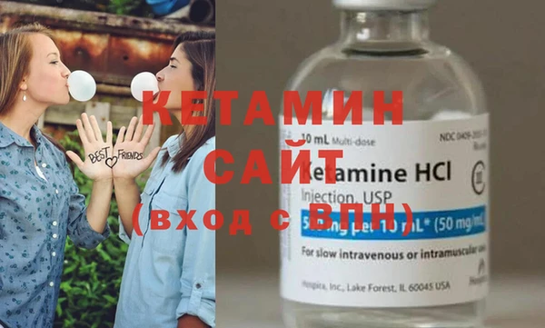 метамфетамин Бронницы