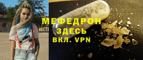 МДПВ Бугульма