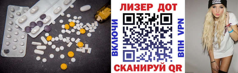 где купить наркотик Мичуринск ЛСД экстази кислота