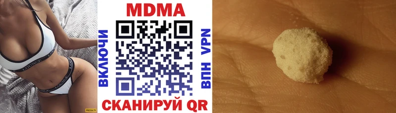 MDMA crystal  Мичуринск 