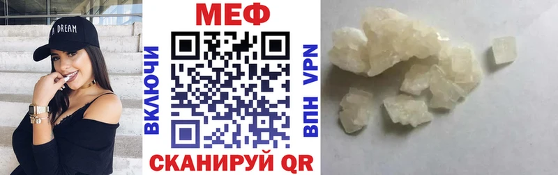 где можно купить наркотик  Мичуринск  МЕФ мука 