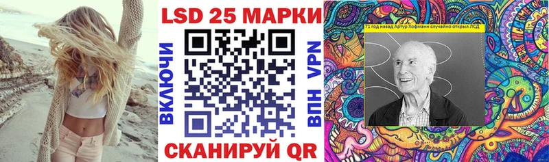 где найти   Мичуринск  Наркотические марки 1,8мг 